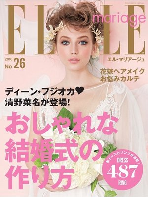 cover image of ELLE mariage エルマリアージュ, Volume26
